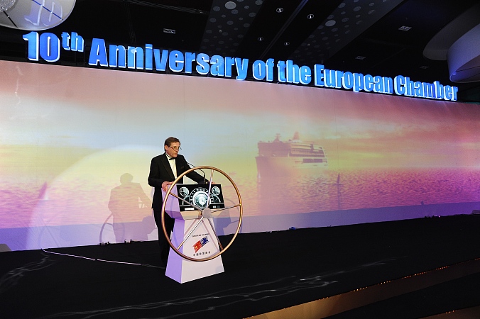 European Union Chamber of Commerce in China Celebrates its 10th Anniversary
